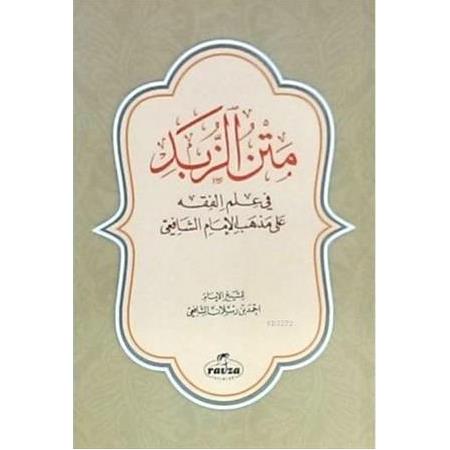 Metnüz-Zübed (Şafi Fıkhı-Manzum) Arapça - Ahmed B. Raslan Essafi