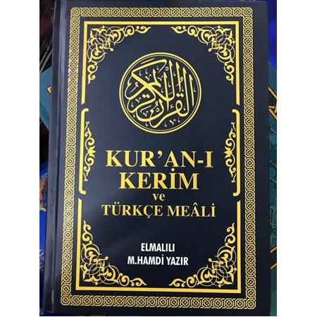 Kuran-ı Kerim ve Türkçe Meali | Elmalılı Hamdi Yazır