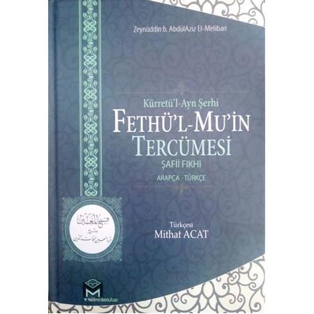 Kürretül Ayn Şerhi Fethü'l Mu'in Tercümesi 1.Cilt