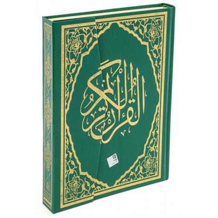 Haktan Yayınları Ortaboy Bilgisayar Hatlı Diyanet Mühürlü Kuranı Kerim