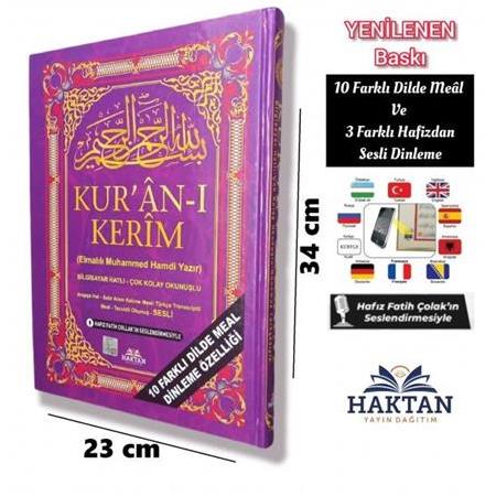 Haktan Yayınları Camiboy 5'li (Beş) Özellikli Arapça,Türkçe Okunuşlu,Tecvidli,Mealli ve Kelime Meall