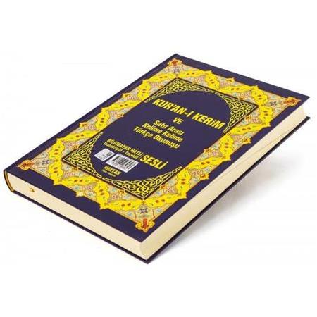 Haktan Yayınları RahleBoy 2'li (İki) Özellikli Arapça Hat Kelime Kelime Türkçe Okunuşlu