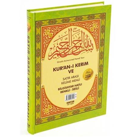 Haktan Yayınları Satır Arası Renkli Kelime Altı Meali - Bilgisayar Hatlı - Diyanet Mühürlü