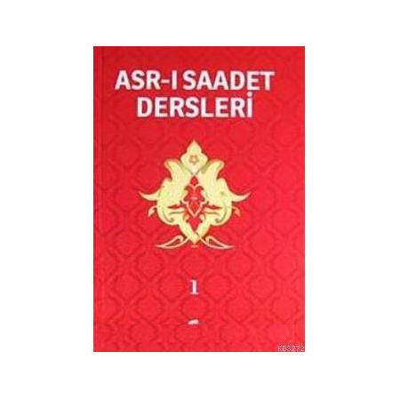 Asr-ı Saadet Dersleri 1 (Şamua) - Necmeddin Salihoğlu