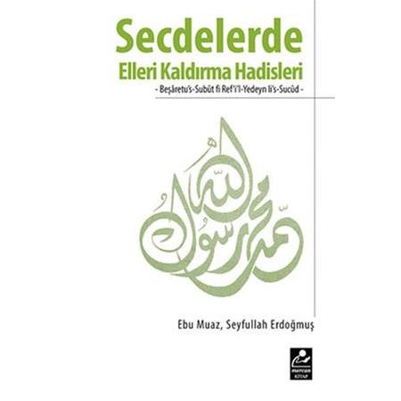Secdelerde Elleri Kaldırma Hadisleri - Ebu Muaz, Seyfullah Erdoğmuş