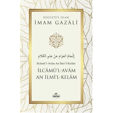 İlcamül Avam An İlmil Kelam | İmam Gazali