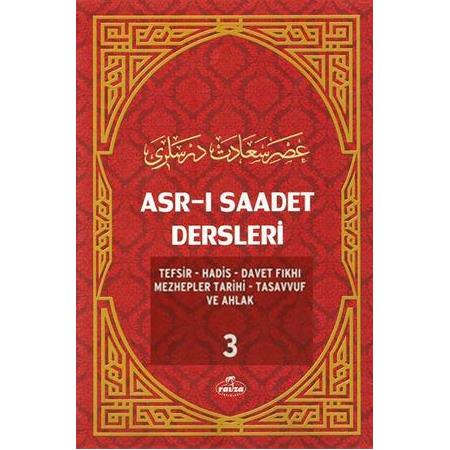 Asrı Saadet Dersleri 3, Necmettin Salihoğlu