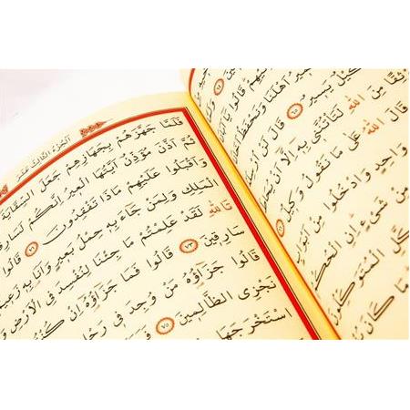 Kur'an-ı Kerim Orta Boy Bilgisayarlı 2 Renk Mühürlü