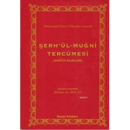 Şerh'ül Muğni Tercümesi (Arapça Dilbilgisi) - Muhammed Ömer el-Meylani Çarperdi