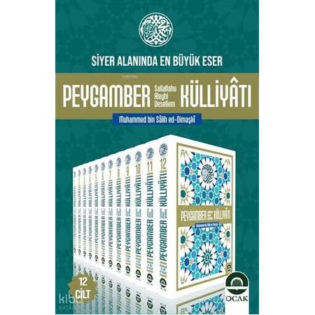 Peygamber Sallallahu Aleyhi ve Sellem Külliyatı (12 Cilt)