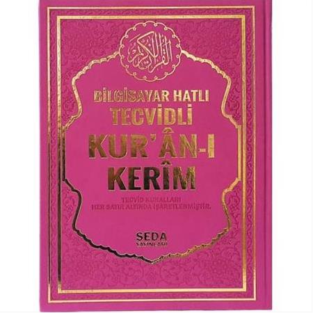 ORTABOY SATIRALTI TECVİD KAİDELİ KUR'AN-I KERİM (17X24)
