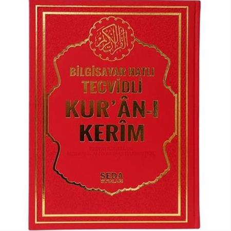 ORTABOY SATIRALTI TECVİD KAİDELİ KUR'AN-I KERİM (17X24)