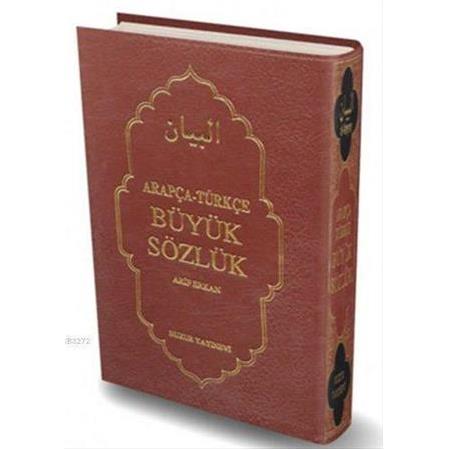 Arapça-Türkçe Büyük Sözlük Alfabetik-Renkli - Arif Erkan