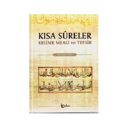Kısa Sureler - Kelime Meali ve Tefsir (Şamua),  Mahmut Kısa