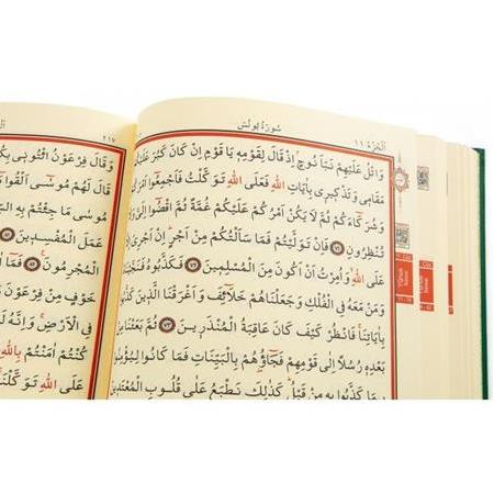 Rahleboy Bilgisayar Hatlı Diyanet Mühürlü Kuranı Kerim Yeşil