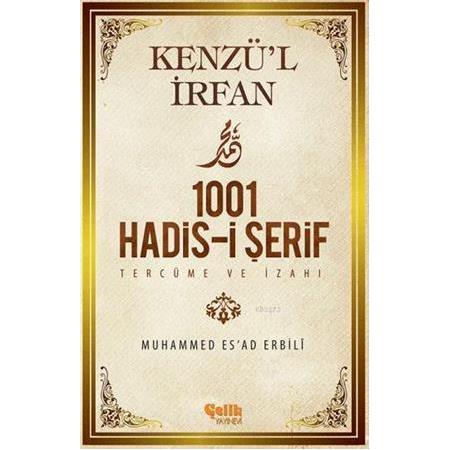 1001 Hadis-i Şerif Tercüme ve İzahı - M. Esad Erbili