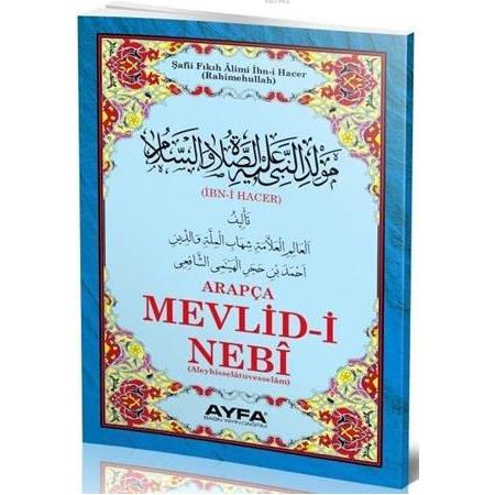 Mevlid-i Nebi Hacer (Ayfa-025, Şamua, Arapça) - Komisyon